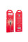 Кабель USB Hoco X50 Excellent Micro