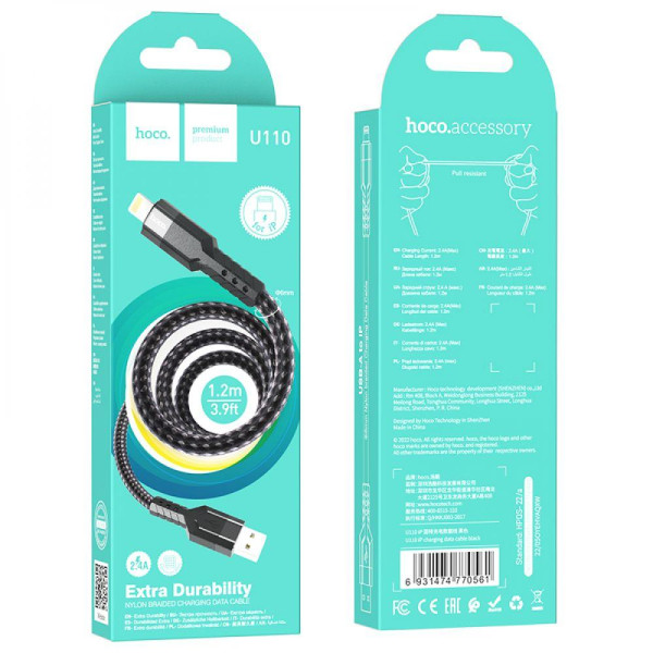 Кабель USB Hoco U110 Lightning 1.2m