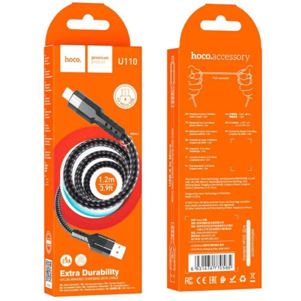 Кабель USB Hoco U110 Micro 1.2m