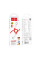 Кабель USB Hoco X87 Magic silicone 60W Type-C to Type-C