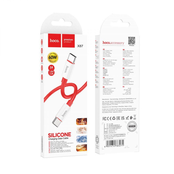 Кабель USB Hoco X87 Magic silicone 60W Type-C to Type-C