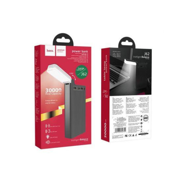Зовнішній акумулятор (Power bank) Hoco J62 30000mAh з настільною лампою (Чорний)