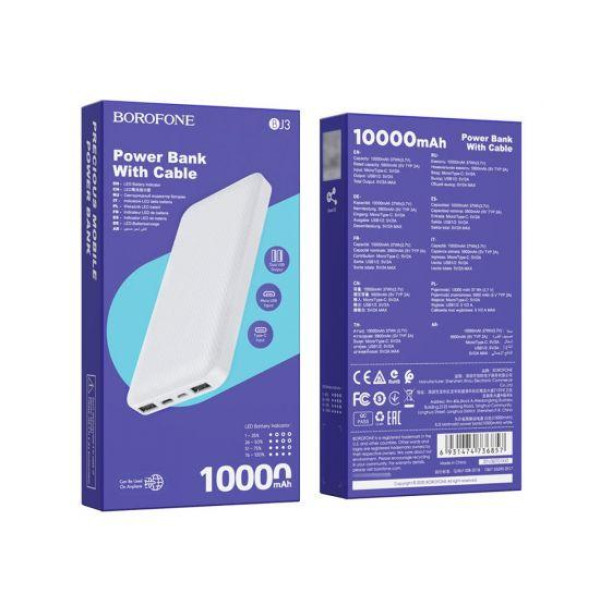 Зовнішній акумулятор (Power bank) Borofone BJ3 10000mAh (Білий)