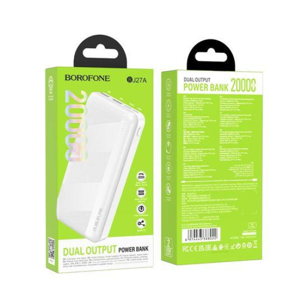 Зовнішній акумулятор (Power bank) Borofone BJ27A 20000mAh (Білий)