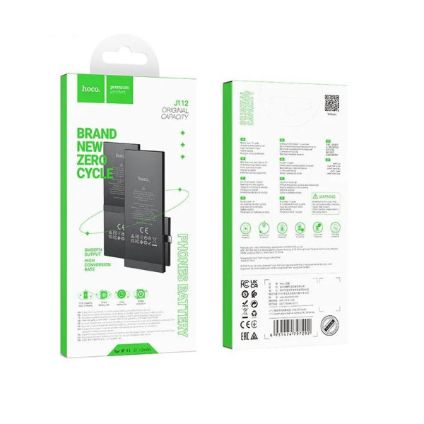 Акумулятор (АКБ) для Apple iPhone XS под перепайку (без контроллера) (2658 mAh 3.81V) AAAA