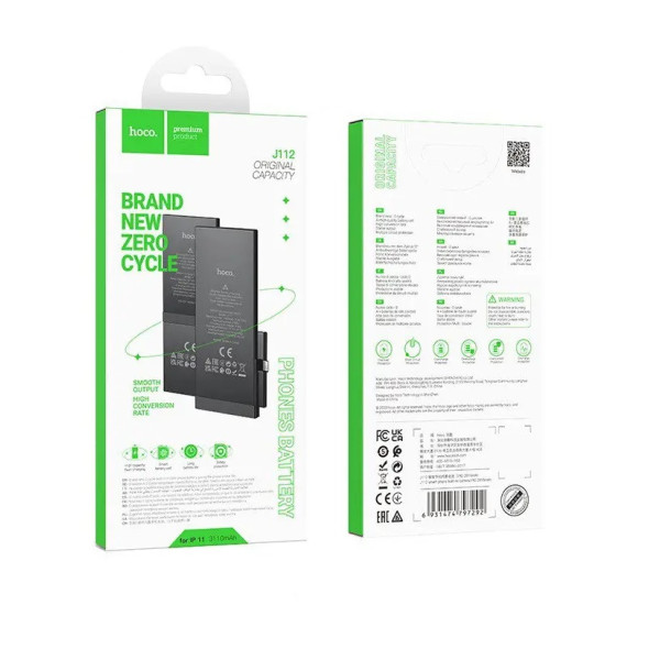 Акумулятор (АКБ) для Apple iPhone 11 (3110 mAh 3.83V) Hoco