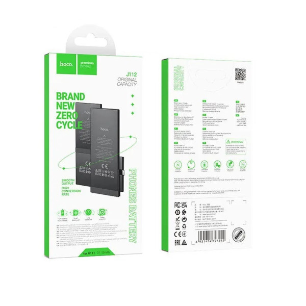 Акумулятор (АКБ) для Apple iPhone 12 mini (2227 mAh 3.83V) Hoco