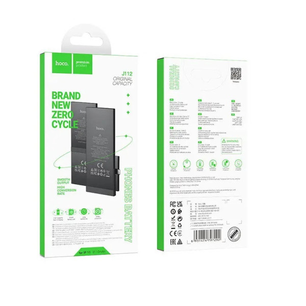 Акумулятор (АКБ) Hoco для Apple iPhone 13 mini (2406 mAh 3.88V)