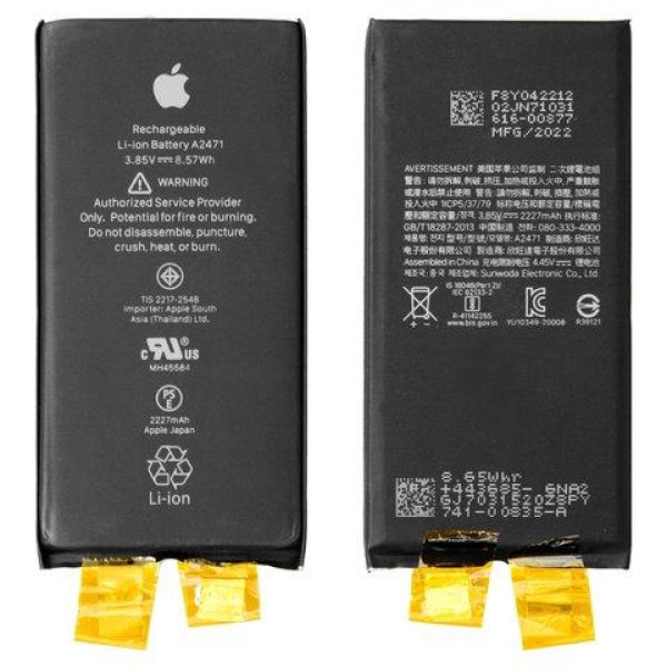 Акумулятор (АКБ) для Apple iPhone 12 Mini без контролера (Li-ion 3,85V 2227mAh) Оригінал Китай