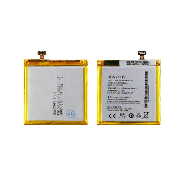Акумулятор (АКБ) HB5Y1V для Huawei Ascend P2 (2350mAh) AAAA