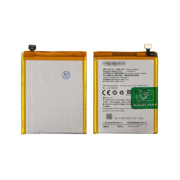 Акумулятор (АКБ) BLP605 для Oppo A33 | A33W | A33C | A33M | A33T (2500mAh) AAAA