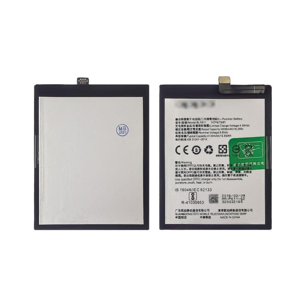Акумулятор (АКБ) BLP611 для Oppo R9 | R9 Plus (4000mAh) AAAA