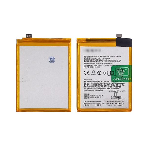 Акумулятор (АКБ) BLP693 для Realme 3 (3.85V 4100mAh) AAAA