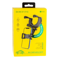 Автотримач Borofone BH49 М'ята упаковка