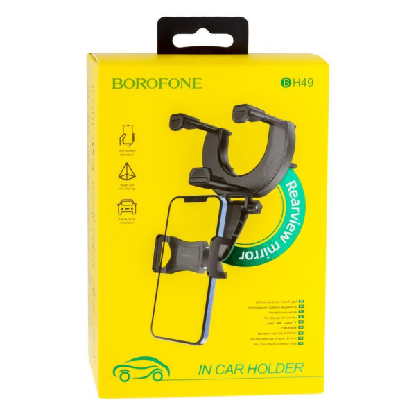 Автотримач Borofone BH49 М'ята упаковка