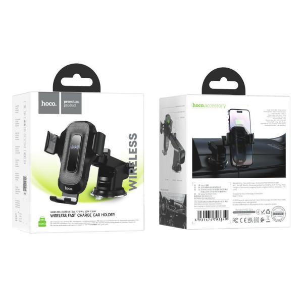 Автотримач Hoco HW3 wireless М'ята упаковка