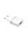 Мережевий Зарядний Пристрій Hoco C11 1USB
