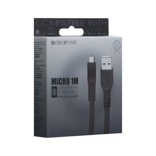 Кабель USB Borofone BX5 Micro
