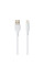 Кабель USB Borofone BX1 Lightning