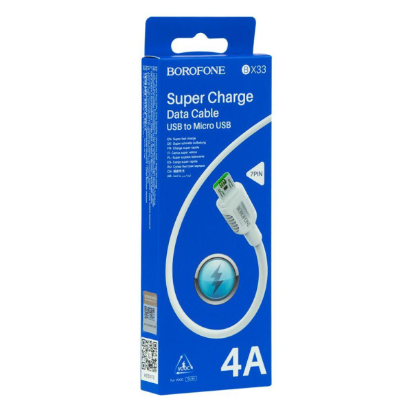 Кабель USB Borofone BX33 4A Silicone Micro