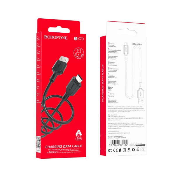 Кабель USB Borofone BX70 Micro