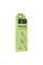 Кабель USB Hoco X6 Khaki Micro