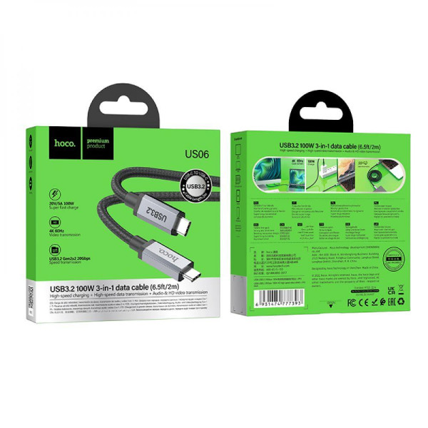 Кабель USB Hoco US06 USB3.2 20Gbps 100W 4K 60Hz 2m Type C to Type C
