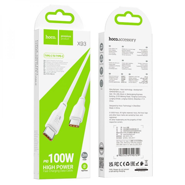 Кабель USB Hoco X93 Force 100W Type-C to Type-C 2M