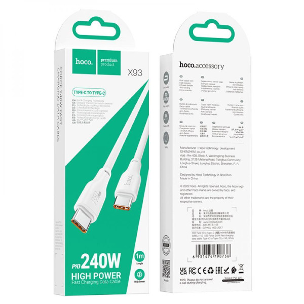 Кабель USB Hoco X93 Force 240W Type-C to Type-C 2M