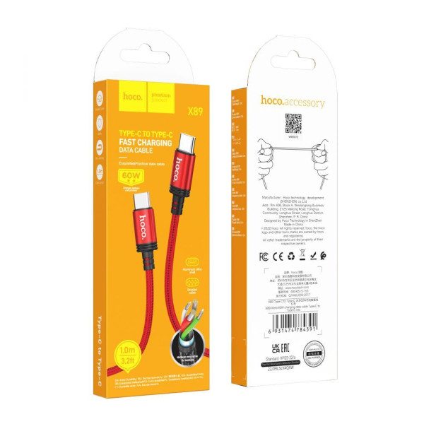 Кабель USB Hoco X89 Wind 60W Type-C to Type-C М'ята упаковка