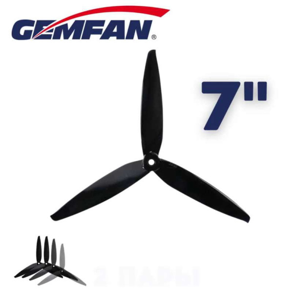Пропелери Gemfan Flash 7040 (набір CW - 2шт, CCW - 2шт) 3 лопаті