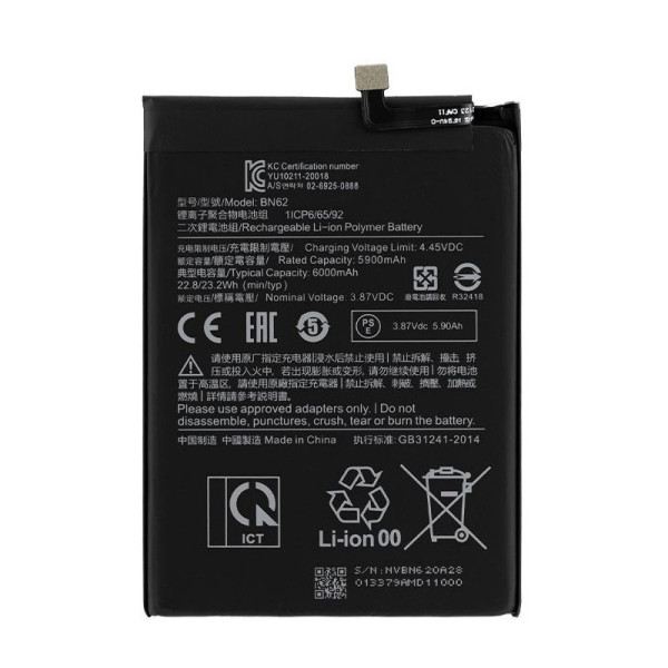 Акумулятор (АКБ) BN62 для Xiaomi Poco M3 | Redmi 9T (Li-Pol 3.85V 6000mAh) AAAA