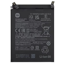 Акумулятор (АКБ) BP46 для Xiaomi 12 | 12X (Li-Pol 3.89V 4500mAh) AAAA