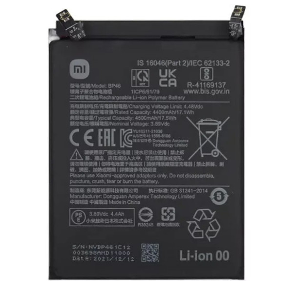 Акумулятор (АКБ) BP46 для Xiaomi 12 | 12X (Li-Pol 3.89V 4500mAh) AAAA