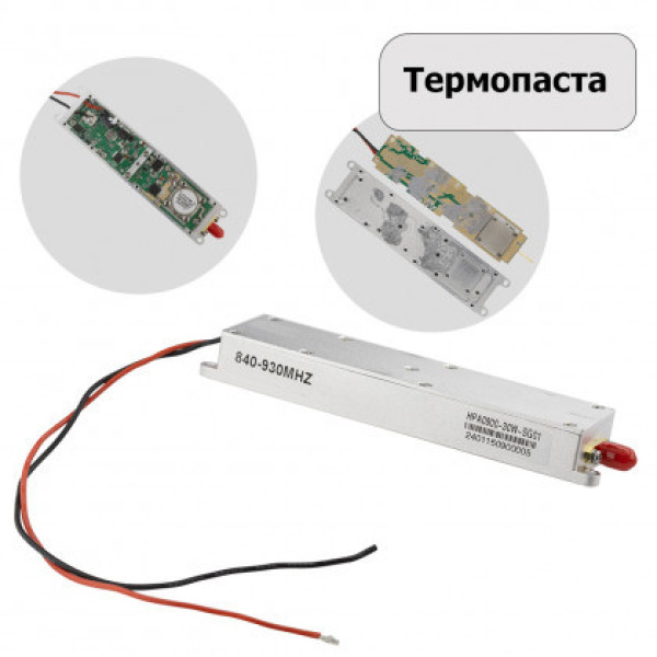 Модуль перешкод (jammer) 900 MHz (860-930 MHz), Gan 30W, SMA