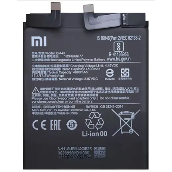 Акумулятор АКБ Xiaomi BM4X для Xiaomi Mi 11 (Li-Pol 3.85V 4500mAh) АААА