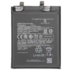 Акумулятор (АКБ) Xiaomi BM59 для Xiaomi 11T (5000mAh) Original PRC