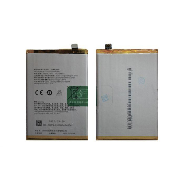 Акумулятор (АКБ) Oppo BLP879 для Oppo A36 (5000 mAh) Original PRC