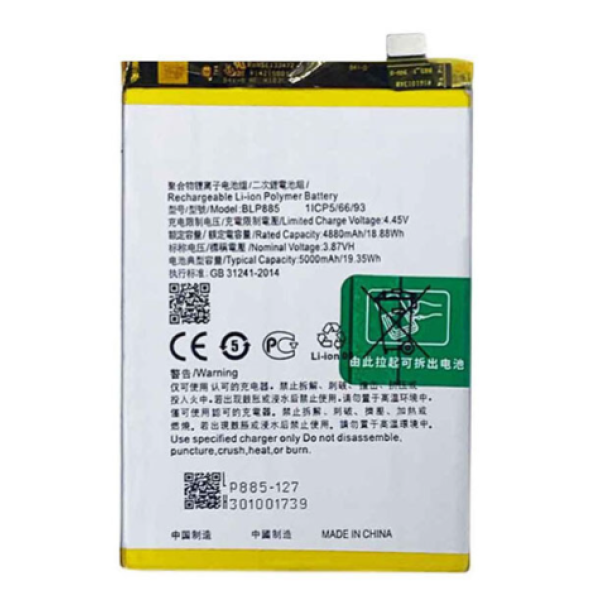 Акумулятор (АКБ) Realme BLP885 для Oppo Realme A76 | A96 (5000mAh) Original PRC