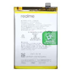 Акумулятор (АКБ) Realme BLP877 для Oppo Realme 8i | Realme C30 | Realme C30 | Realme V20 | Realme V30 (5000mAh) Original PRC