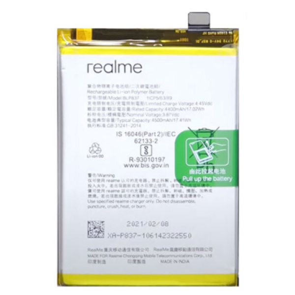 Акумулятор (АКБ) Realme BLP877 для Oppo Realme 8i | Realme C30 | Realme C30 | Realme V20 | Realme V30 (5000mAh) Original PRC