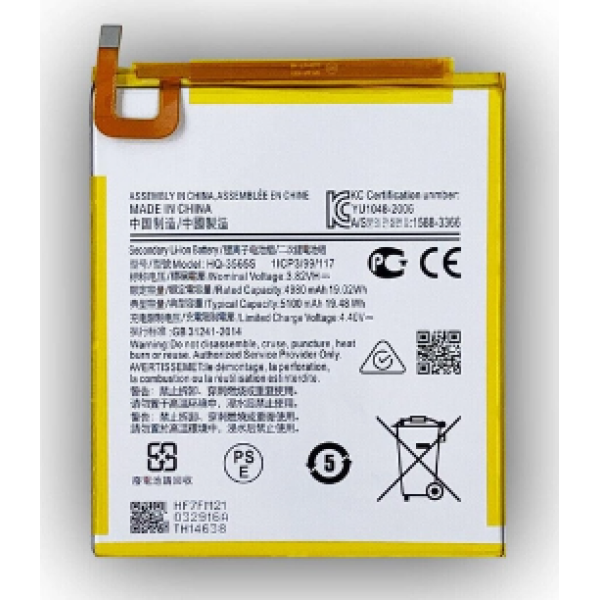 Акумулятор (АКБ) Samsung HQ-3565S для Samsung T225 | T220 Galaxy Tab A7 Lite (5100 mAh) Original PRC