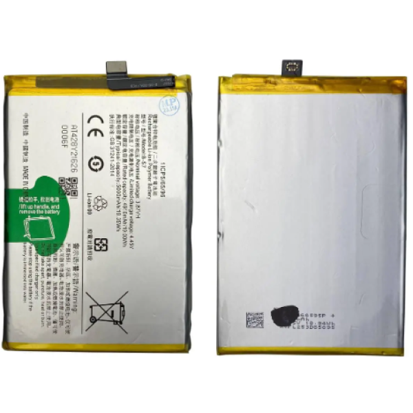 Акумулятор АКБ Vivo B-S7 для Vivo Y01 | Y15S (5000mAh) Original PRC