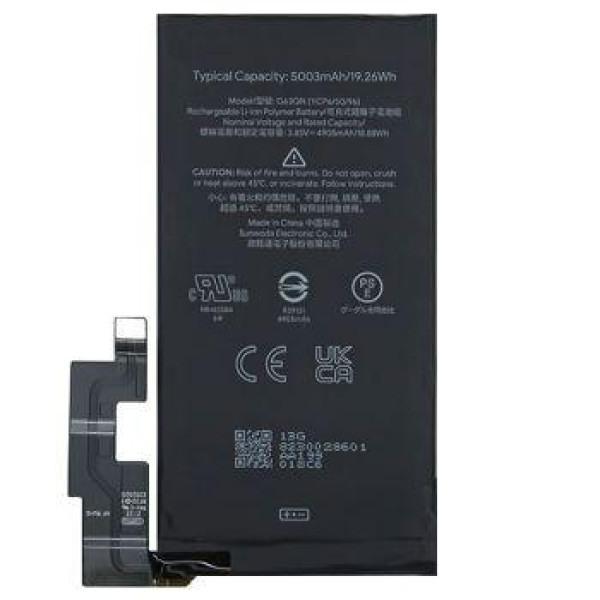 Акумулятор АКБ для Google Pixel 6 Pro | G63QN (5003 mAh) Original PRC