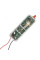 Модуль перешкод | jammer (5.2 MHz (5150-5350 MHz), Gan 40W, 45-46 dBi, SMA)