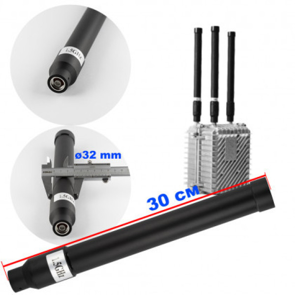 Антена всеспрямована для jamming обладнання (1.5 GHz ≤100W 1550-1620 mHz, 5-8 dBi, Ø32 мм, 30 см NJ)