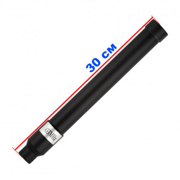 Антена всеспрямована для jamming обладнання (433 mHz (420-450 mHz), 100W, 5-8 dBi, Ø32 мм, 30 см, NJ)