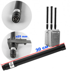 Антена всеспрямована для jamming обладнання (5.8 GHz, ≤100W, 5725-5850 mHz, 3-8 dBi, Ø25 mm, NJ 30см)