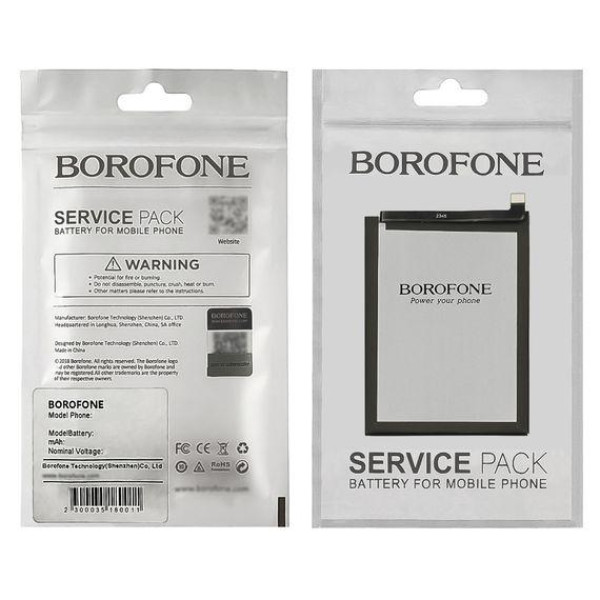 Акумулятор (АКБ) Borofone WT-S-W1 для Samsung A045 Galaxy A04 | A042F Galaxy A04e (2022)