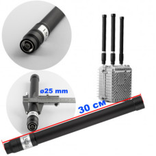 Антена всеспрямована, 650-750 mHz, 50W, 3-7 dBi, Ø25 мм, 30 см, NJ, для jamming обладнання
